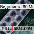 Видалиста 60 Мг 30